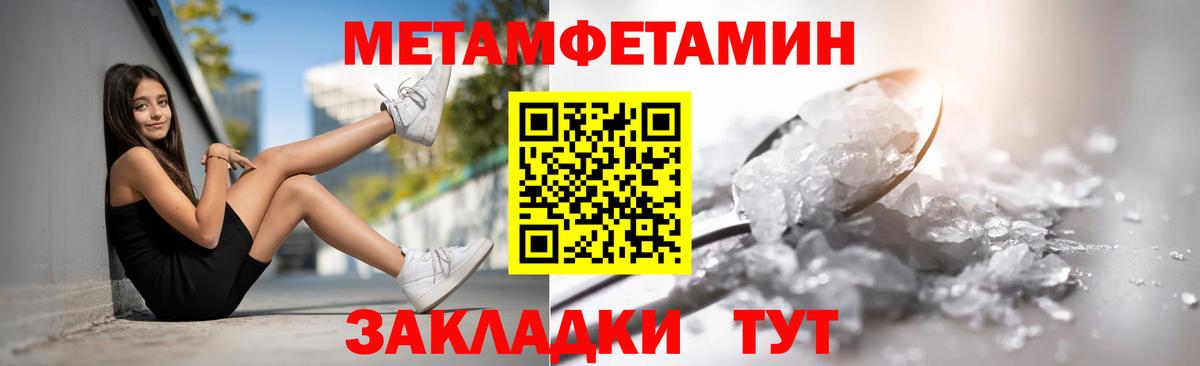 Amphetamine Premium Егорьевск