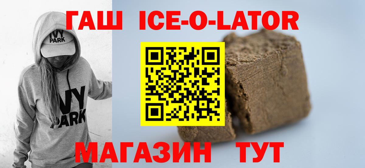 Егорьевск  цена   ГАШИШ  ГАШИШ Cannabis  Вход с VPN  ГАШИШ убойный 