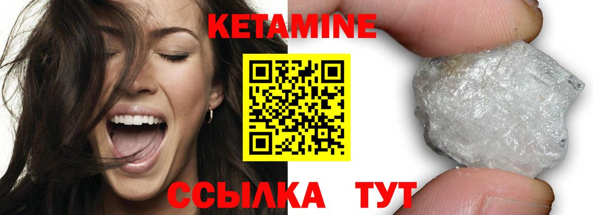 маркетплейс телеграм  КЕТАМИН VHQ  KRAKEN зеркало  Вход с VPN  Егорьевск 
