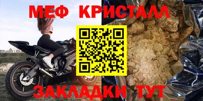 первитин Краснознаменск