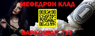 гашишное масло Краснодар