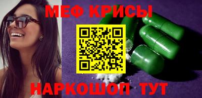индика Кунгур