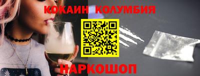 гидра Кумертау