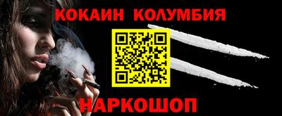 гидра Кумертау
