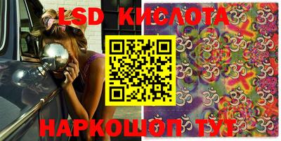 индика Кунгур