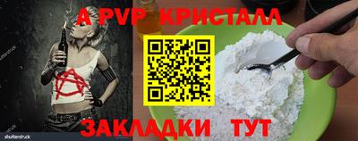 гидра Кумертау