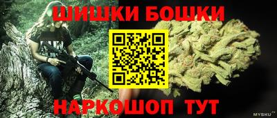 гидра Кумертау