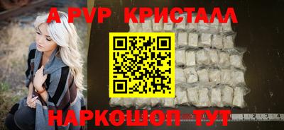 гидра Кумертау