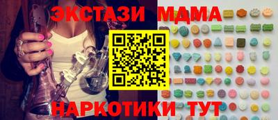 индика Кунгур