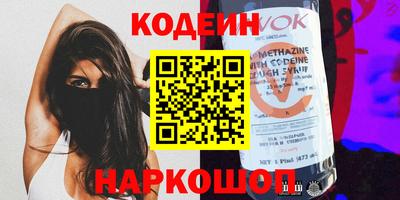 первитин Краснознаменск