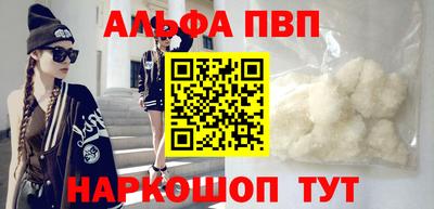 гидра Кумертау