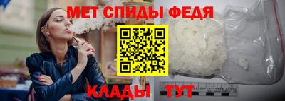 первитин Краснознаменск