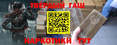 гидра Кумертау