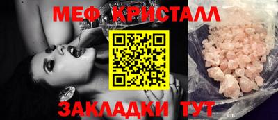 индика Кунгур