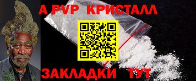 индика Кунгур