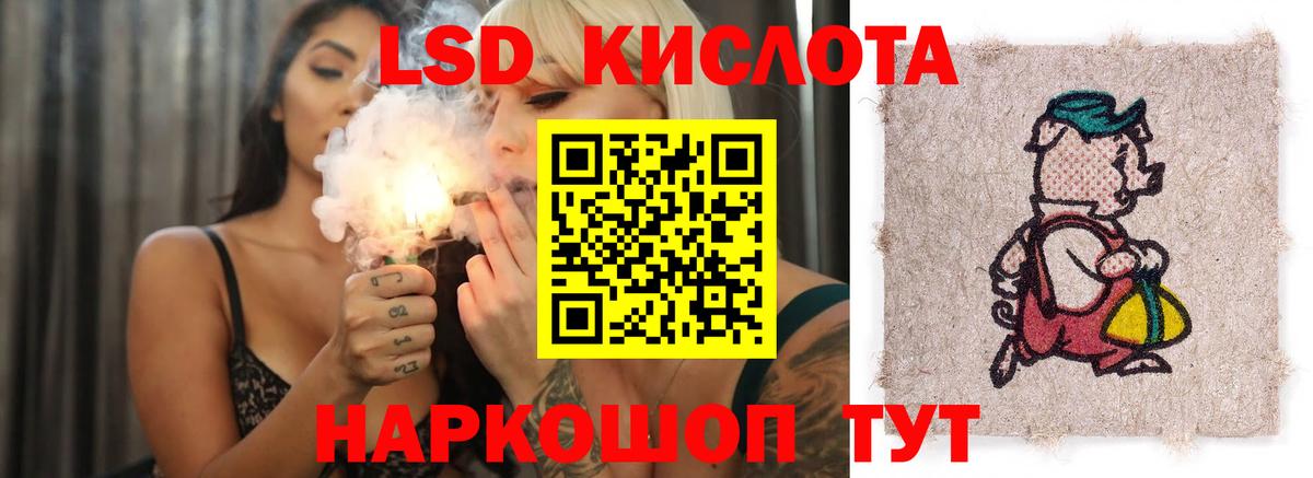 ЛСД экстази кислота  ЛСД экстази кислота  Егорьевск  Лсд 25 экстази  Вход с VPN 