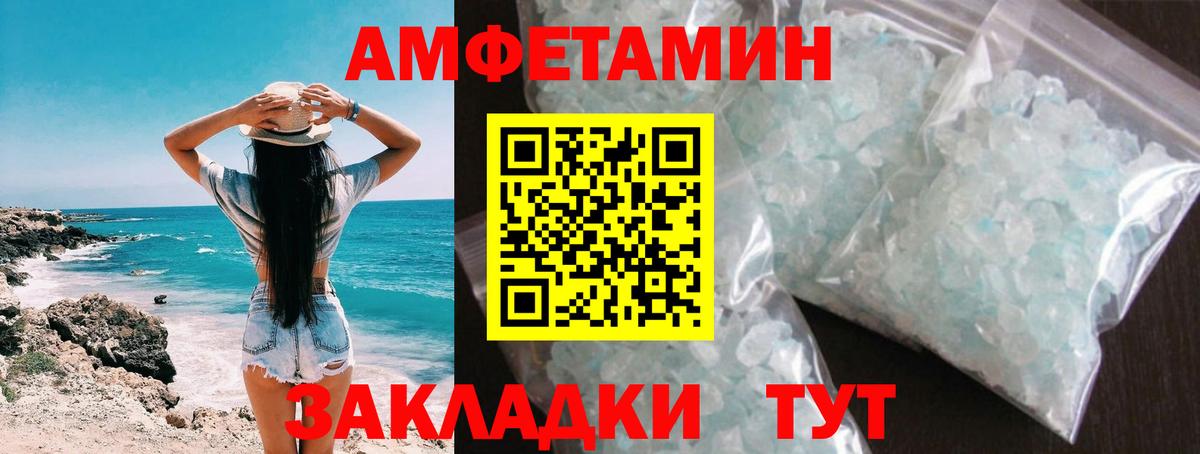 Первитин винт  Первитин винт  Вход с VPN  Егорьевск 